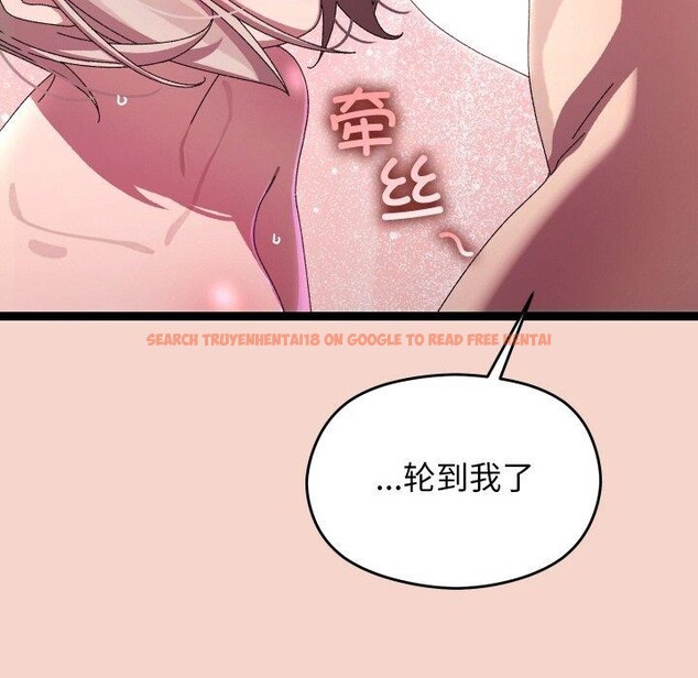 查看漫画分身使我無限變強 - 第17話 - sayhentaiz.net中的3391040图片