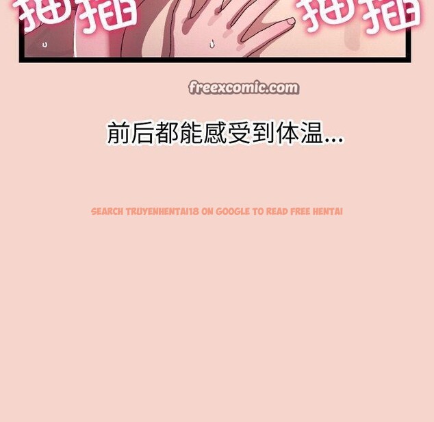 查看漫画分身使我無限變強 - 第17話 - sayhentaiz.net中的3391051图片