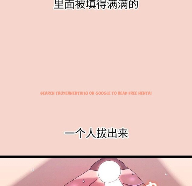 查看漫画分身使我無限變強 - 第17話 - sayhentaiz.net中的3391053图片