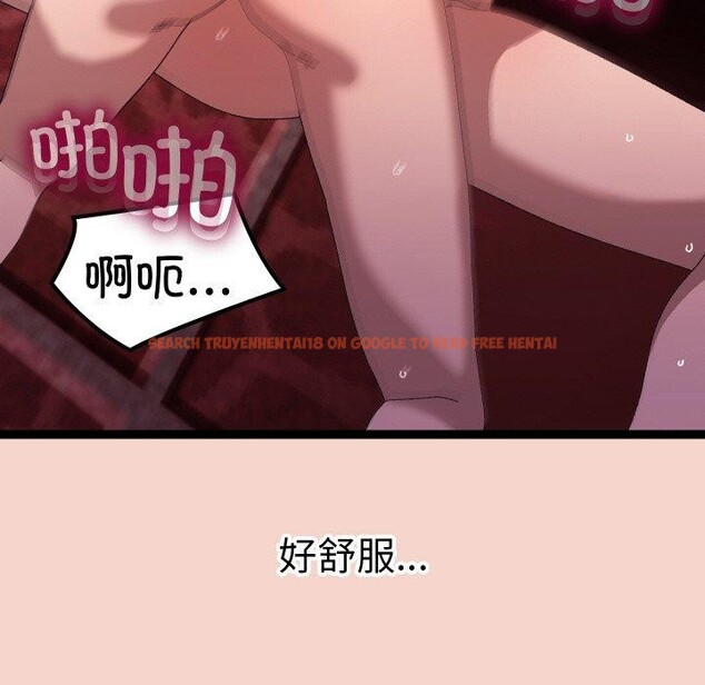 查看漫画分身使我無限變強 - 第17話 - sayhentaiz.net中的3391057图片