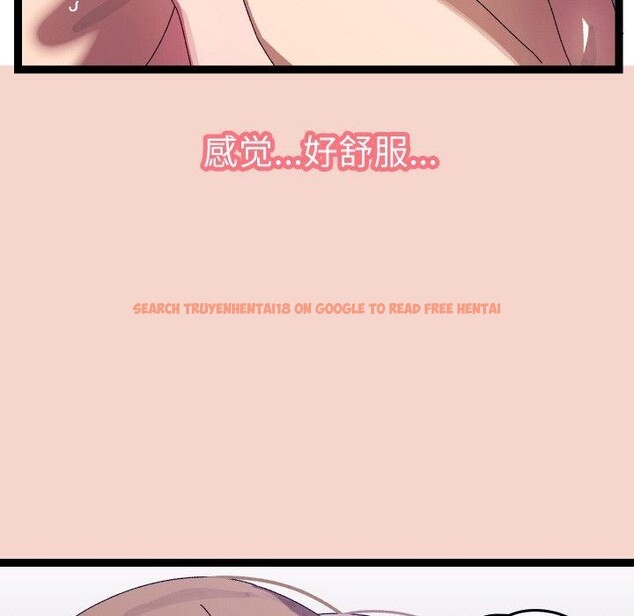 查看漫画分身使我無限變強 - 第17話 - sayhentaiz.net中的3391060图片