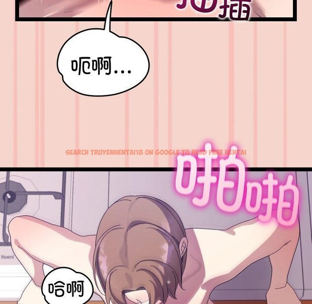 查看漫画分身使我無限變強 - 第17話 - sayhentaiz.net中的3391068图片