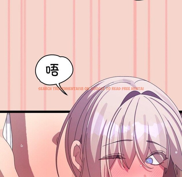 查看漫画分身使我無限變強 - 第17話 - sayhentaiz.net中的3391073图片