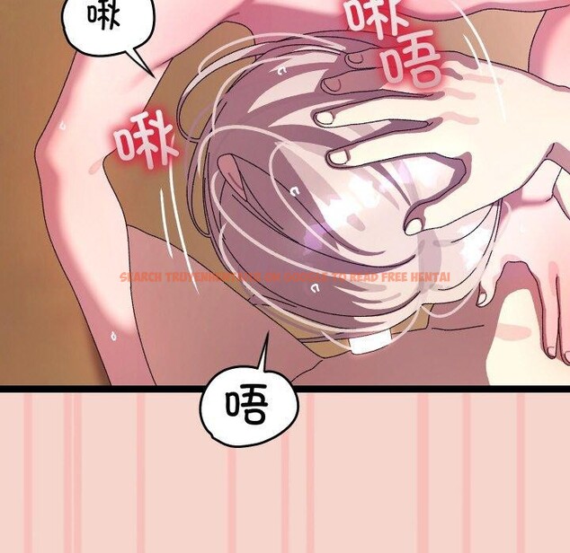 查看漫画分身使我無限變強 - 第17話 - sayhentaiz.net中的3391084图片