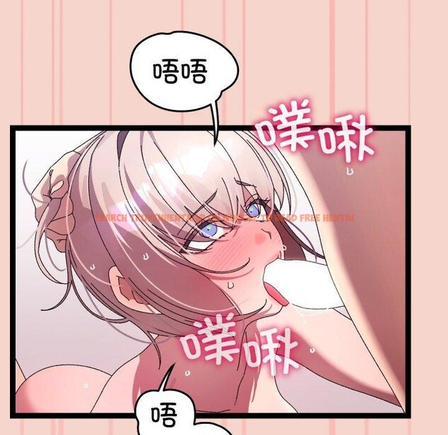 查看漫画分身使我無限變強 - 第17話 - sayhentaiz.net中的3391087图片