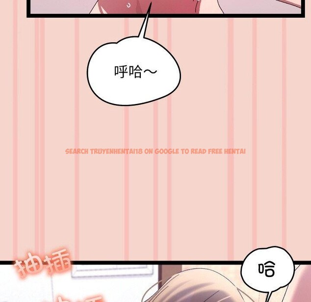 查看漫画分身使我無限變強 - 第17話 - sayhentaiz.net中的3391089图片