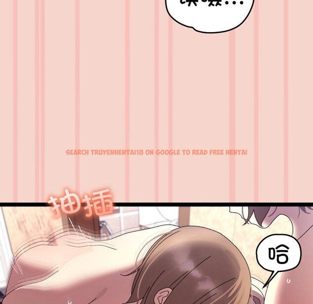 查看漫画分身使我無限變強 - 第17話 - sayhentaiz.net中的3391091图片