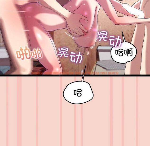 查看漫画分身使我無限變強 - 第17話 - sayhentaiz.net中的3391094图片