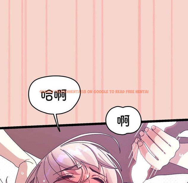 查看漫画分身使我無限變強 - 第17話 - sayhentaiz.net中的3391099图片