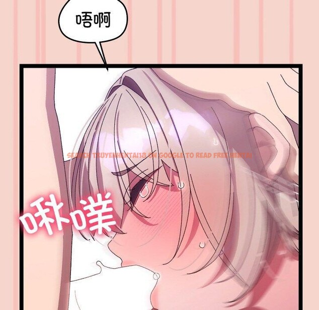 查看漫画分身使我無限變強 - 第17話 - sayhentaiz.net中的3391106图片