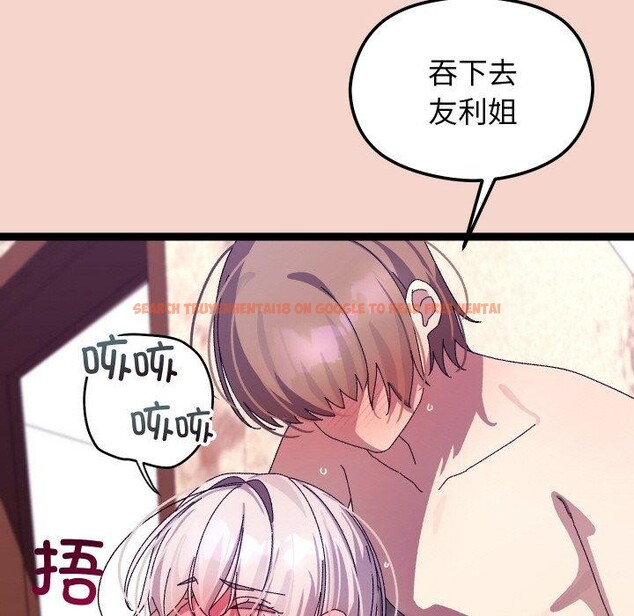 查看漫画分身使我無限變強 - 第17話 - sayhentaiz.net中的3391113图片