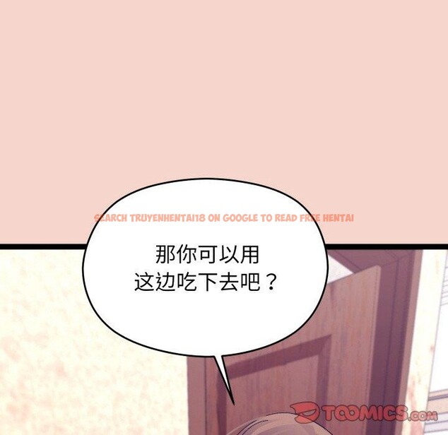 查看漫画分身使我無限變強 - 第17話 - sayhentaiz.net中的3391119图片