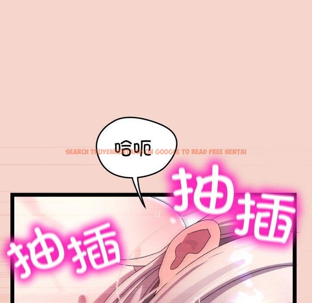 查看漫画分身使我無限變強 - 第17話 - sayhentaiz.net中的3391122图片