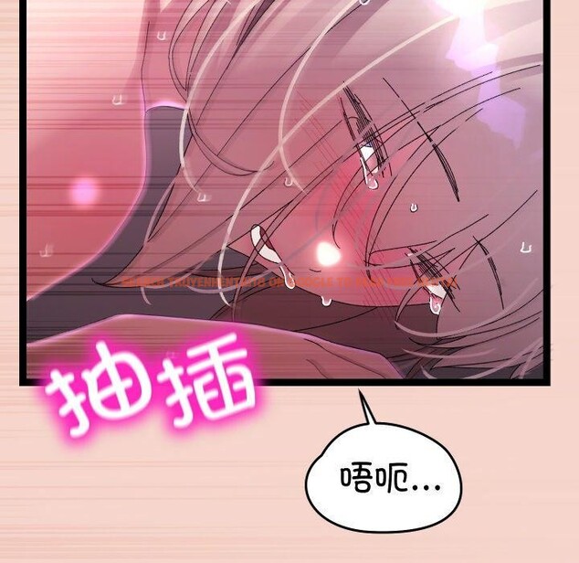 查看漫画分身使我無限變強 - 第17話 - sayhentaiz.net中的3391123图片