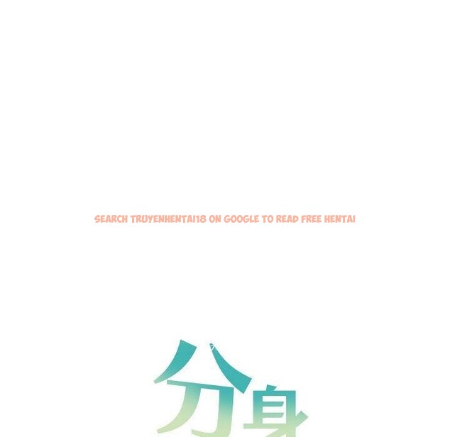 查看漫画分身使我無限變強 - 第17話 - sayhentaiz.net中的3391141图片
