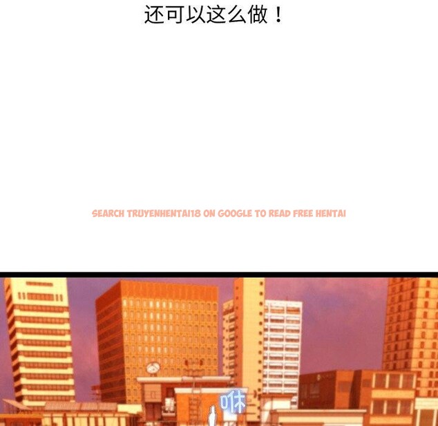 查看漫画分身使我無限變強 - 第18話 - sayhentaiz.net中的3417363图片