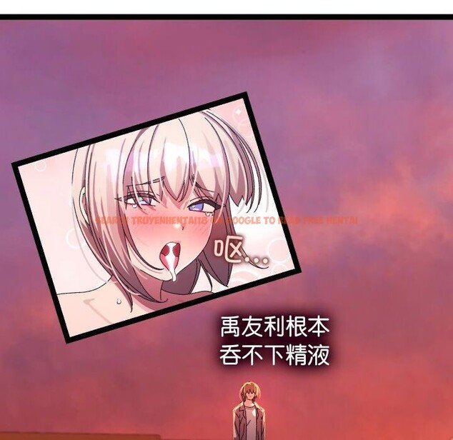 查看漫画分身使我無限變強 - 第18話 - sayhentaiz.net中的3417370图片