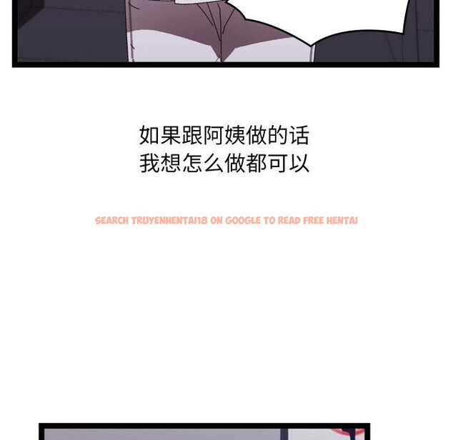 查看漫画分身使我無限變強 - 第18話 - sayhentaiz.net中的3417376图片