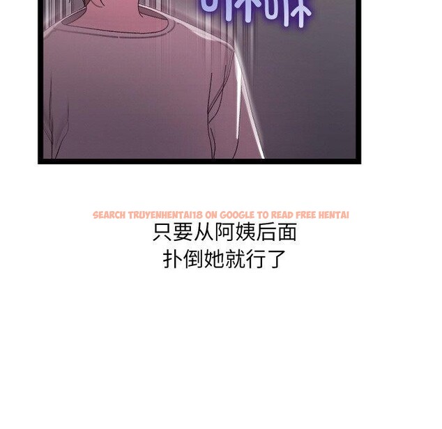 查看漫画分身使我無限變強 - 第18話 - sayhentaiz.net中的3417378图片