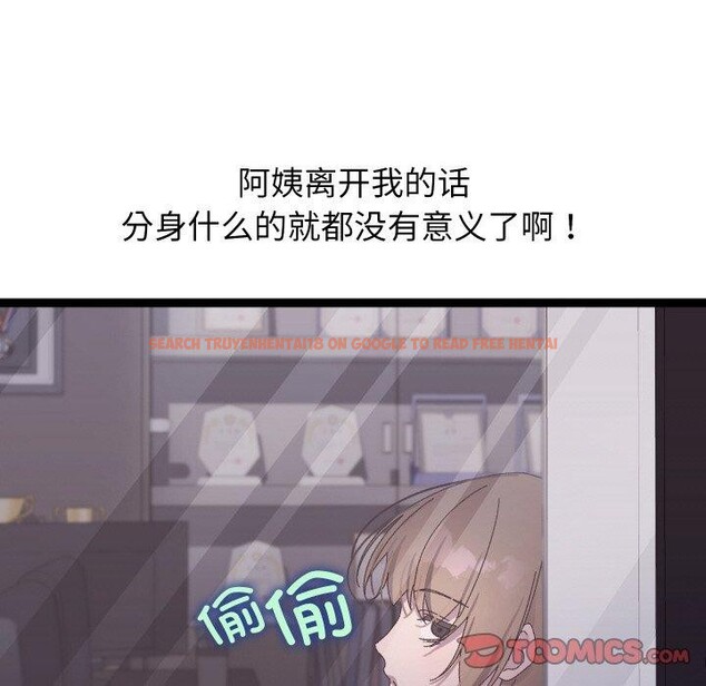 查看漫画分身使我無限變強 - 第18話 - sayhentaiz.net中的3417381图片