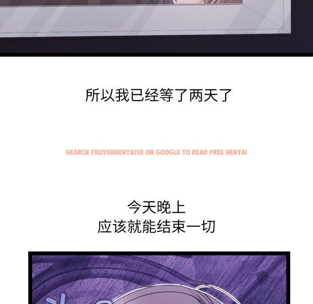 查看漫画分身使我無限變強 - 第18話 - sayhentaiz.net中的3417382图片