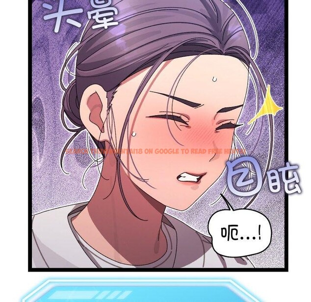 查看漫画分身使我無限變強 - 第18話 - sayhentaiz.net中的3417383图片
