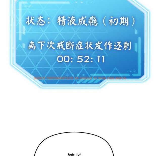 查看漫画分身使我無限變強 - 第18話 - sayhentaiz.net中的3417384图片