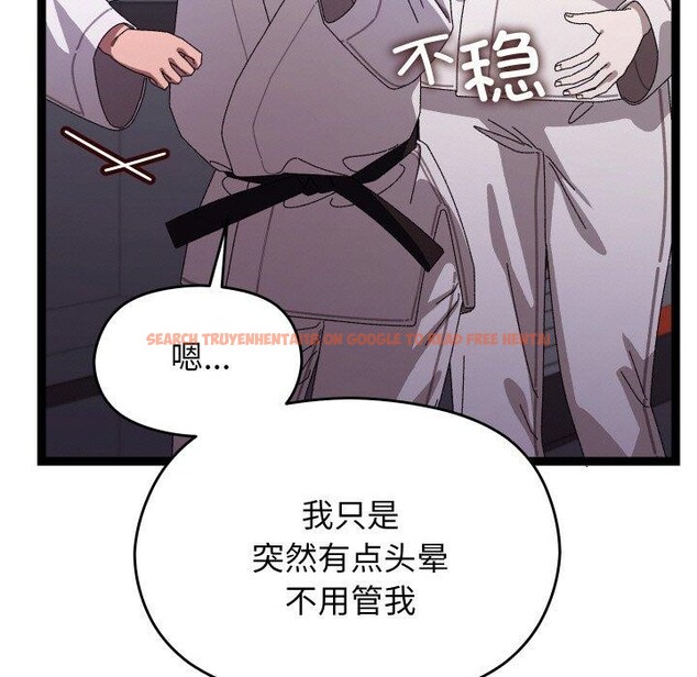 查看漫画分身使我無限變強 - 第18話 - sayhentaiz.net中的3417386图片