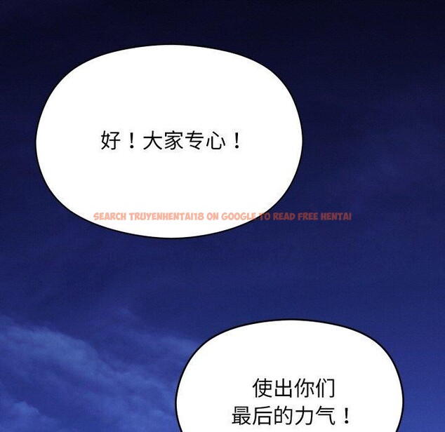 查看漫画分身使我無限變強 - 第18話 - sayhentaiz.net中的3417388图片