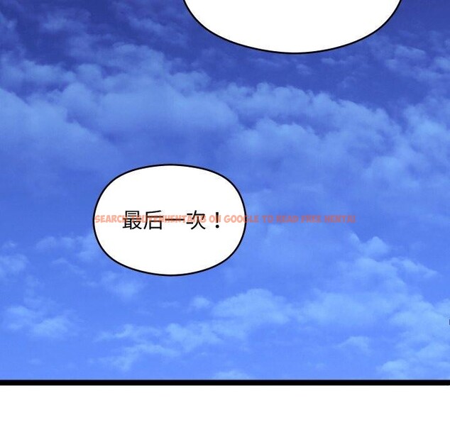 查看漫画分身使我無限變強 - 第18話 - sayhentaiz.net中的3417389图片