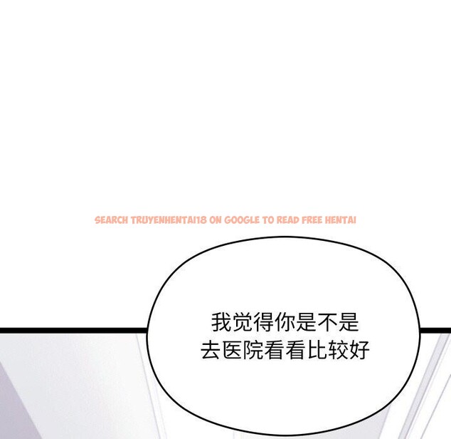 查看漫画分身使我無限變強 - 第18話 - sayhentaiz.net中的3417396图片