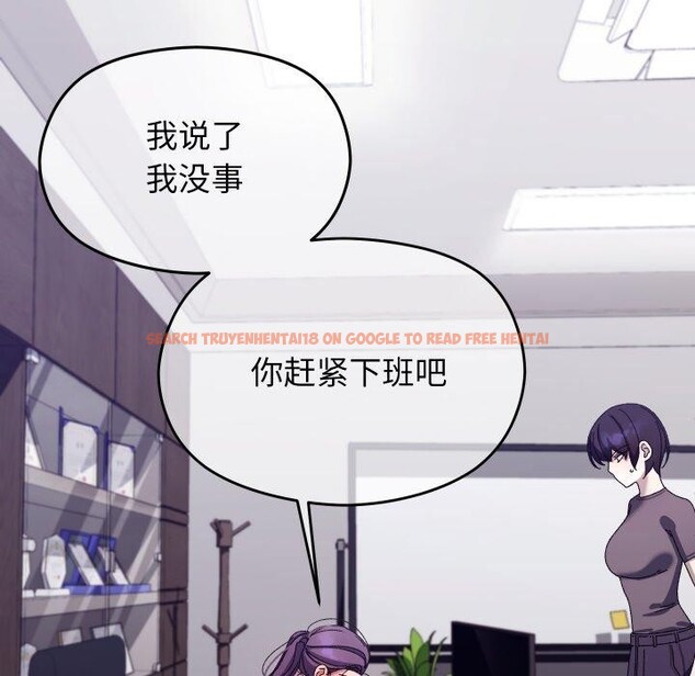 查看漫画分身使我無限變強 - 第18話 - sayhentaiz.net中的3417397图片