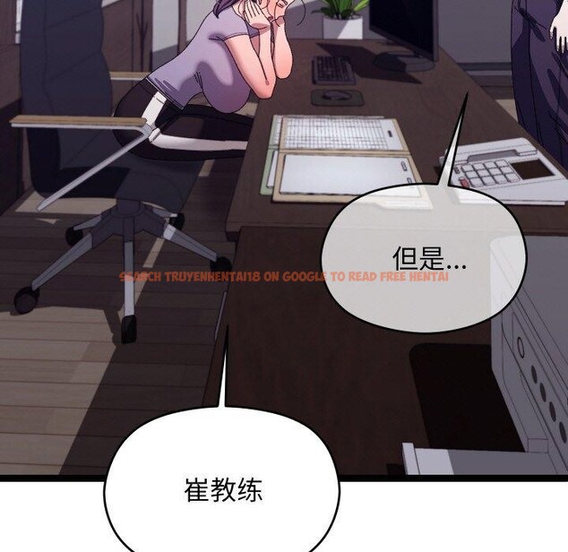 查看漫画分身使我無限變強 - 第18話 - sayhentaiz.net中的3417398图片