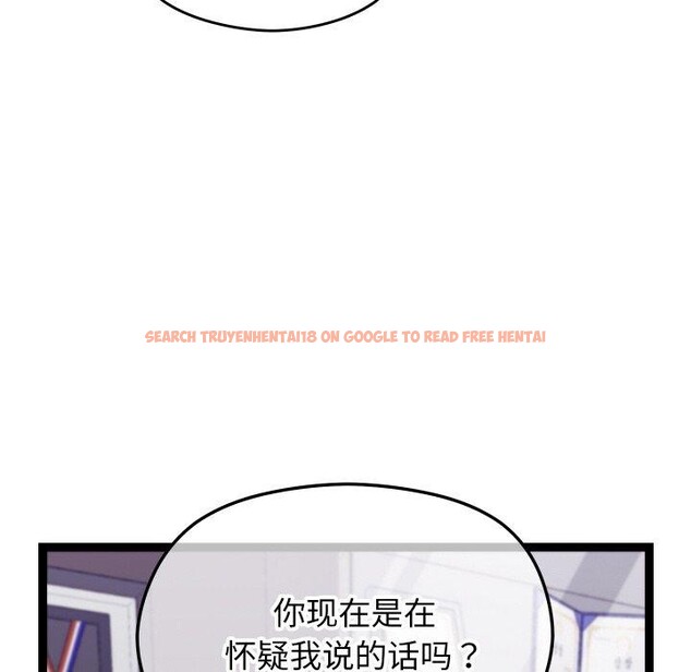 查看漫画分身使我無限變強 - 第18話 - sayhentaiz.net中的3417399图片