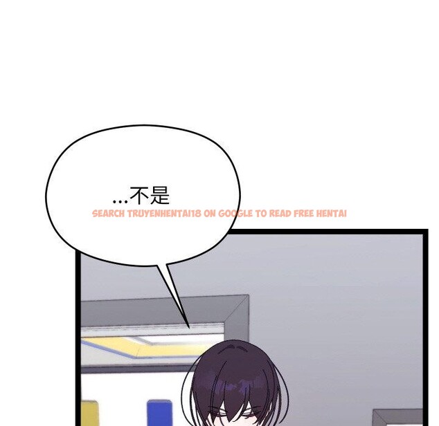 查看漫画分身使我無限變強 - 第18話 - sayhentaiz.net中的3417402图片