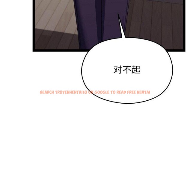 查看漫画分身使我無限變強 - 第18話 - sayhentaiz.net中的3417404图片