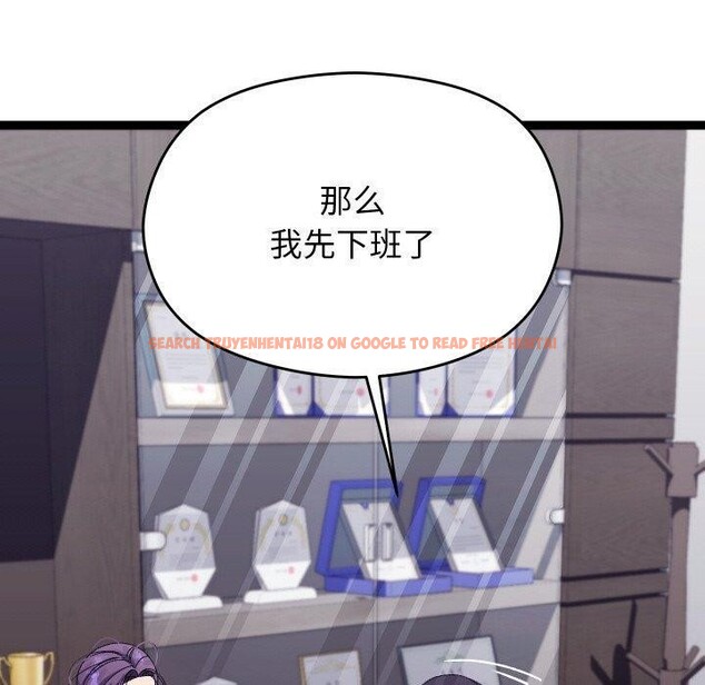 查看漫画分身使我無限變強 - 第18話 - sayhentaiz.net中的3417405图片