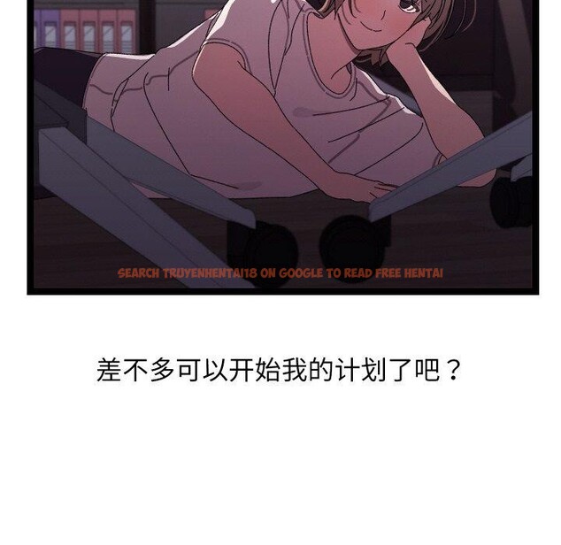 查看漫画分身使我無限變強 - 第18話 - sayhentaiz.net中的3417411图片