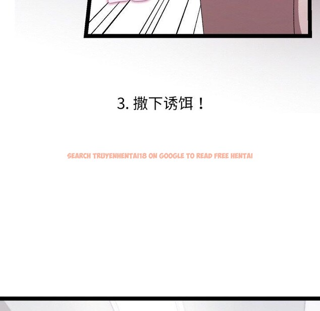 查看漫画分身使我無限變強 - 第18話 - sayhentaiz.net中的3417418图片