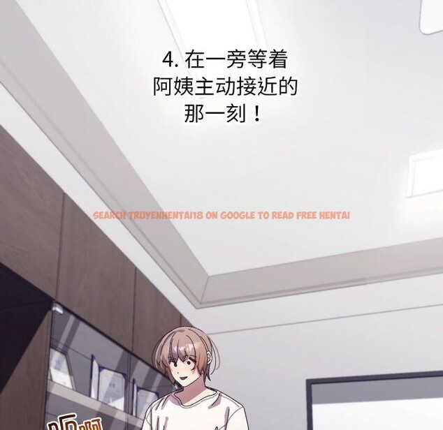 查看漫画分身使我無限變強 - 第18話 - sayhentaiz.net中的3417419图片