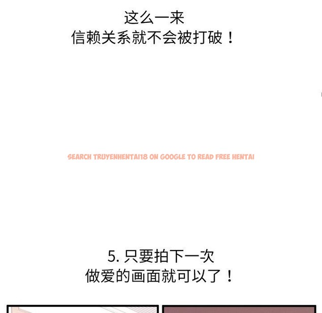 查看漫画分身使我無限變強 - 第18話 - sayhentaiz.net中的3417421图片