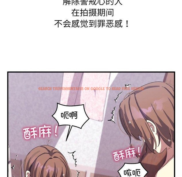 查看漫画分身使我無限變強 - 第18話 - sayhentaiz.net中的3417423图片