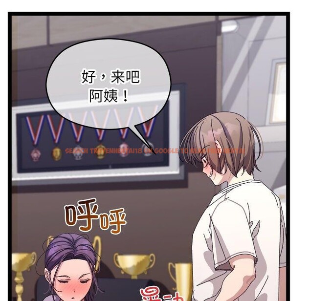 查看漫画分身使我無限變強 - 第18話 - sayhentaiz.net中的3417426图片