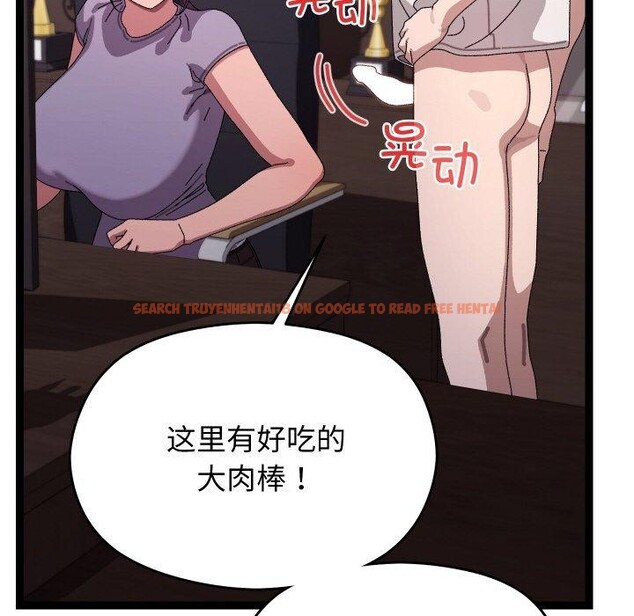 查看漫画分身使我無限變強 - 第18話 - sayhentaiz.net中的3417427图片