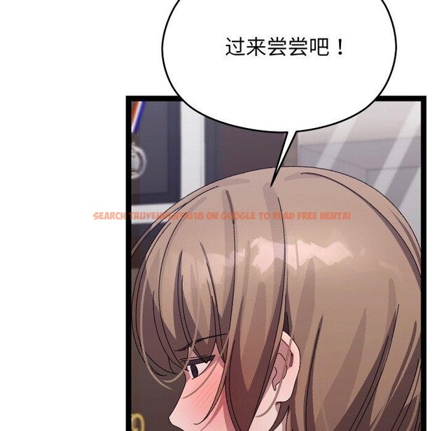 查看漫画分身使我無限變強 - 第18話 - sayhentaiz.net中的3417428图片