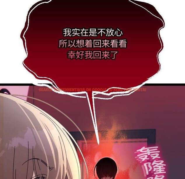 查看漫画分身使我無限變強 - 第18話 - sayhentaiz.net中的3417430图片