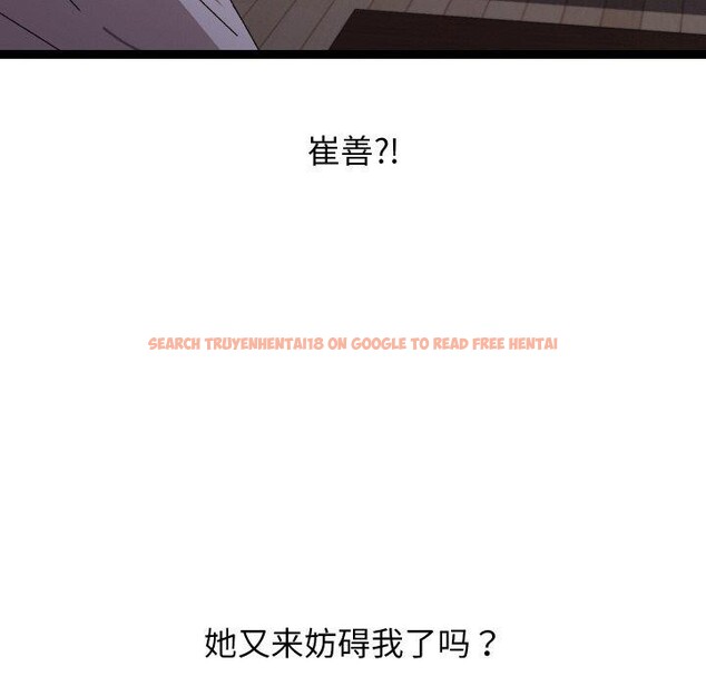 查看漫画分身使我無限變強 - 第18話 - sayhentaiz.net中的3417432图片
