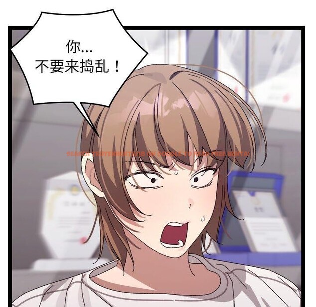 查看漫画分身使我無限變強 - 第18話 - sayhentaiz.net中的3417433图片
