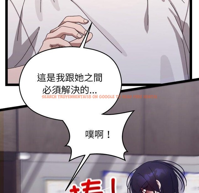 查看漫画分身使我無限變強 - 第18話 - sayhentaiz.net中的3417434图片