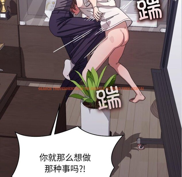 查看漫画分身使我無限變強 - 第18話 - sayhentaiz.net中的3417438图片